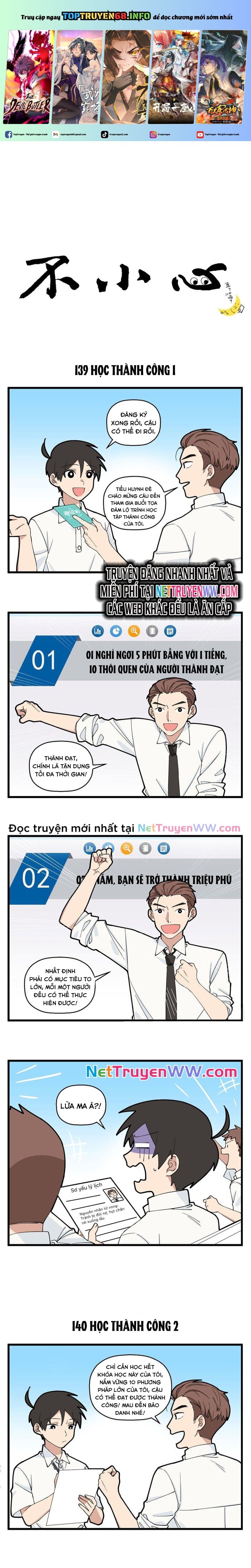 Bất Cẩn Cứu Nhầm Kẻ Thù Của Võ Lâm Chapter 70 - Trang 2