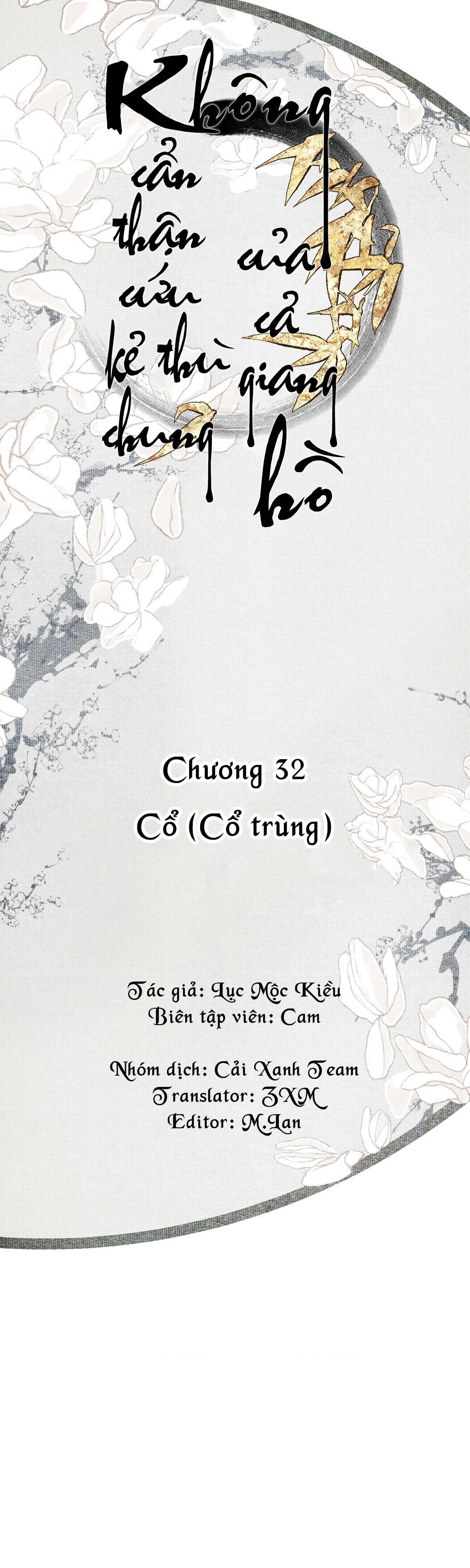 Bất Cẩn Cứu Nhầm Kẻ Thù Của Võ Lâm Chapter 32 - Trang 2