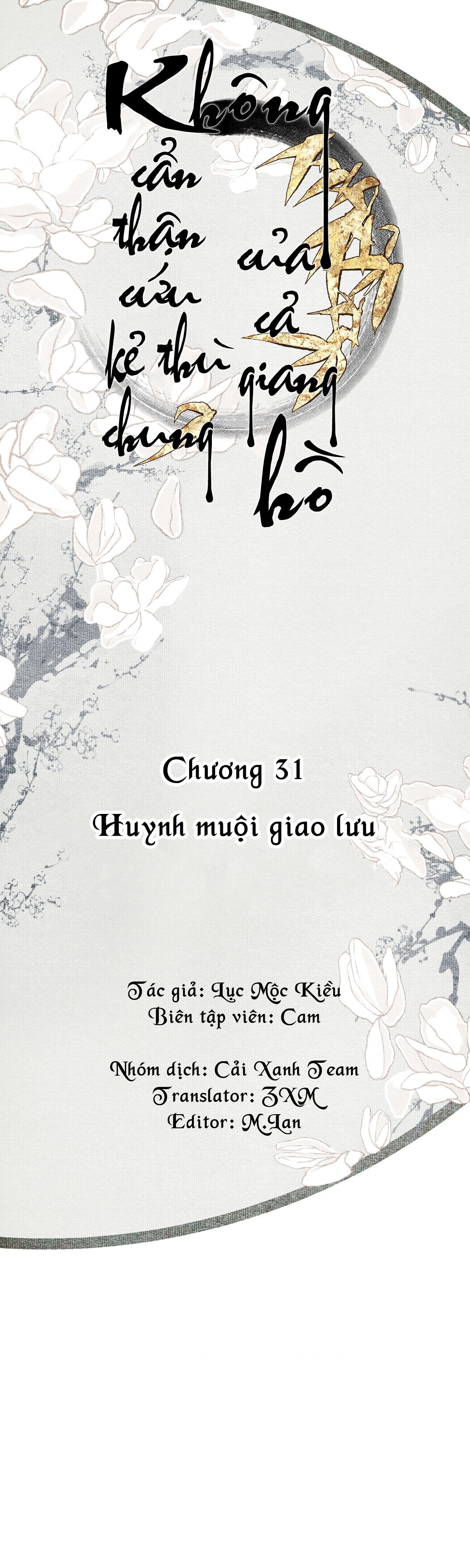 Bất Cẩn Cứu Nhầm Kẻ Thù Của Võ Lâm Chapter 31 - Trang 2