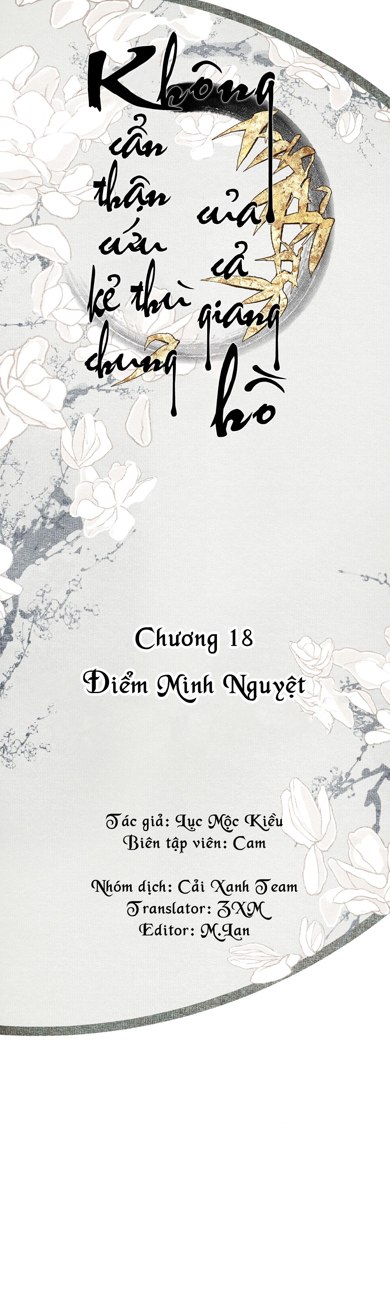 Bất Cẩn Cứu Nhầm Kẻ Thù Của Võ Lâm Chapter 18 - Trang 2