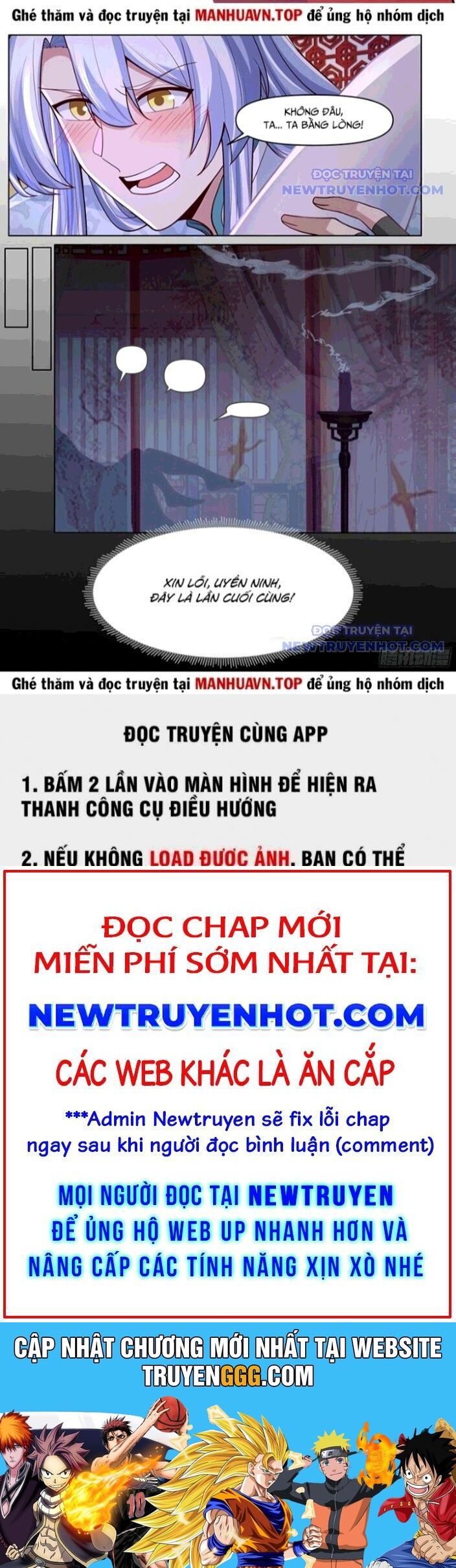 Nhân Vật Phản Diện Đại Sư Huynh, Tất Cả Các Sư Muội Đều Là Bệnh Kiều Chapter 191 - Trang 2