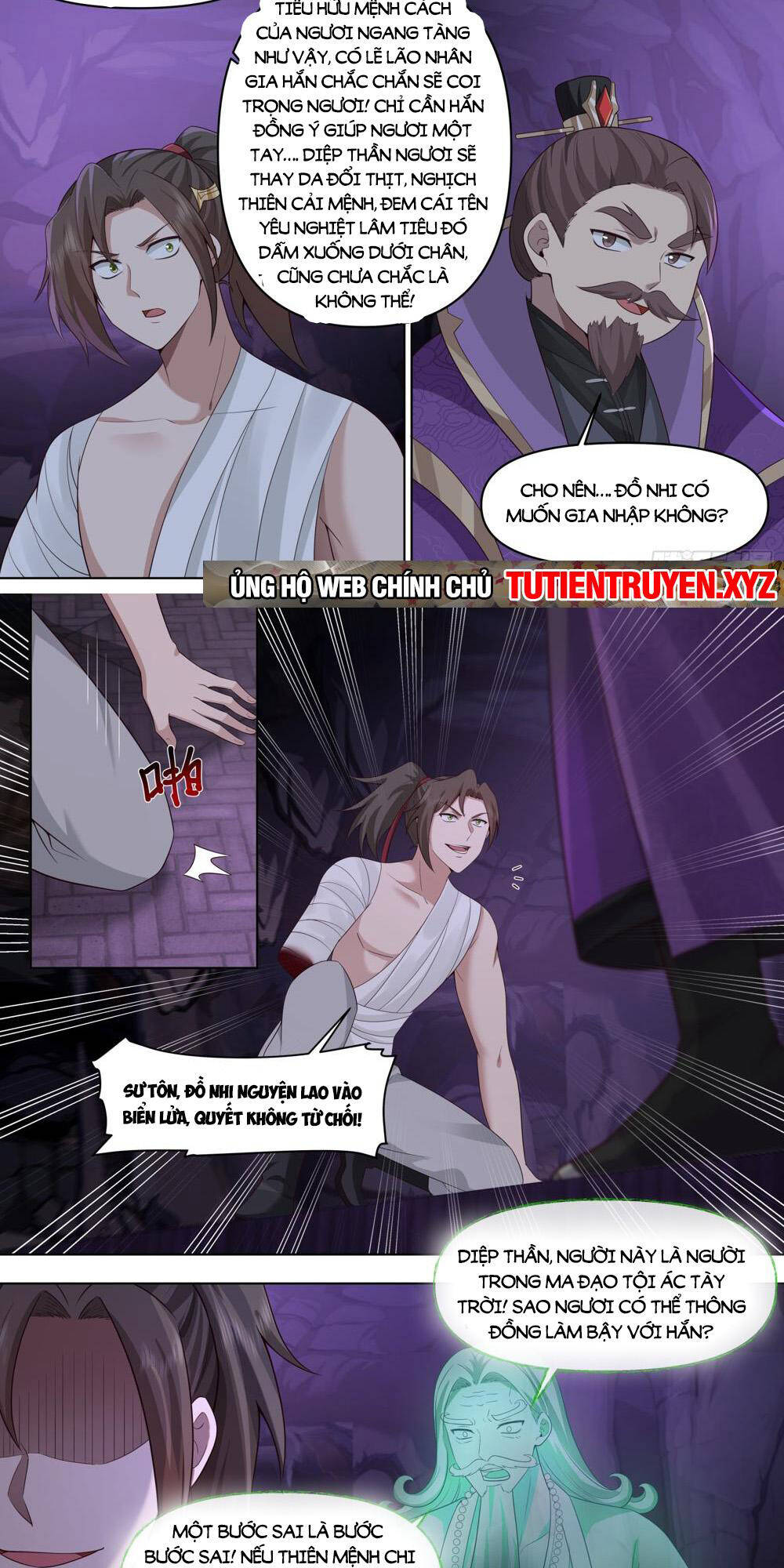 Nhân Vật Phản Diện Đại Sư Huynh, Tất Cả Các Sư Muội Đều Là Bệnh Kiều Chapter 84 - Trang 2