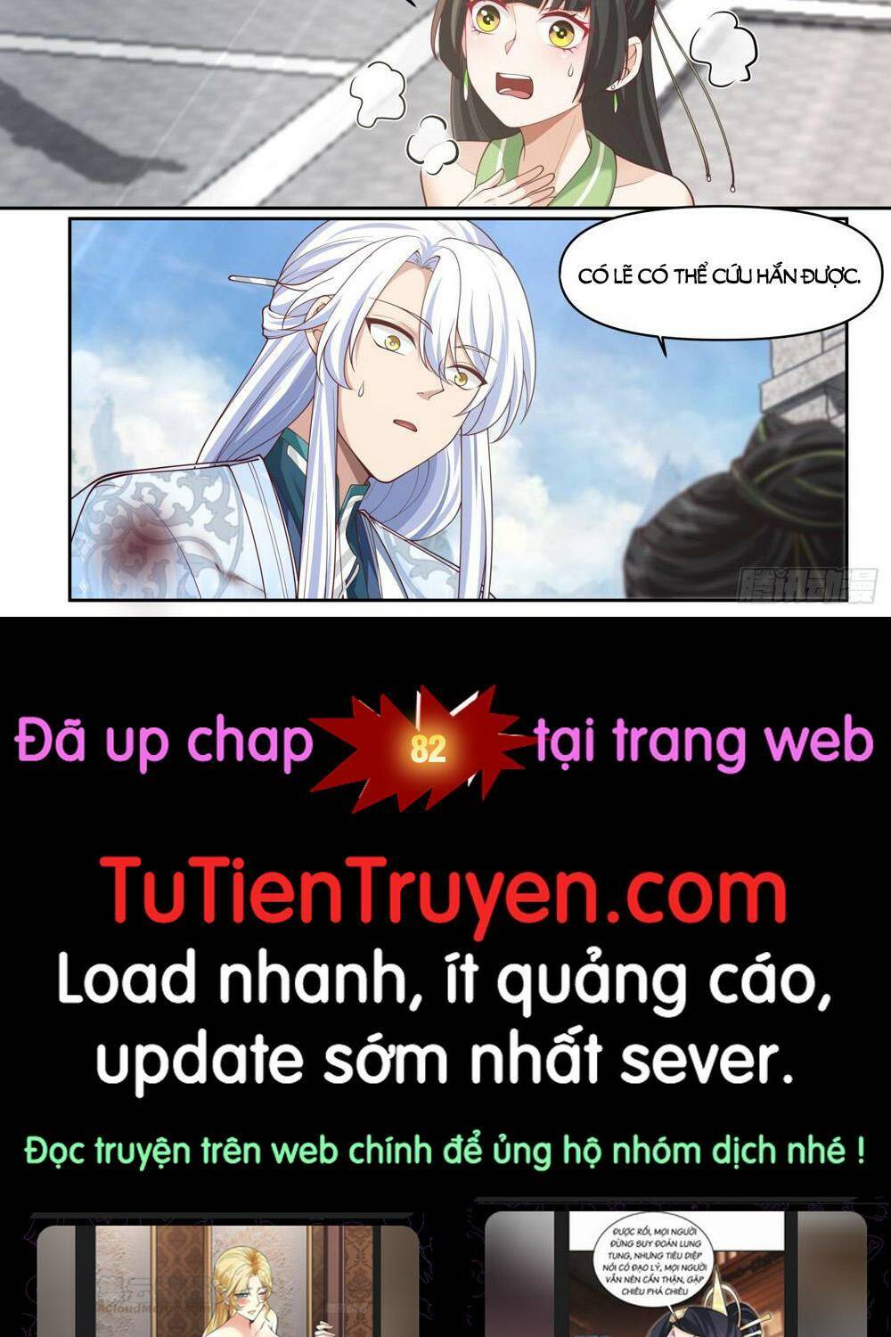 Nhân Vật Phản Diện Đại Sư Huynh, Tất Cả Các Sư Muội Đều Là Bệnh Kiều Chapter 81 - Trang 2