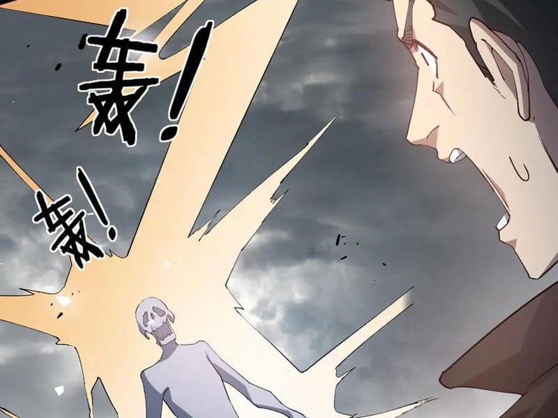 Ta Là Chúa Tể Trùng Độc Chapter 41 - Trang 2