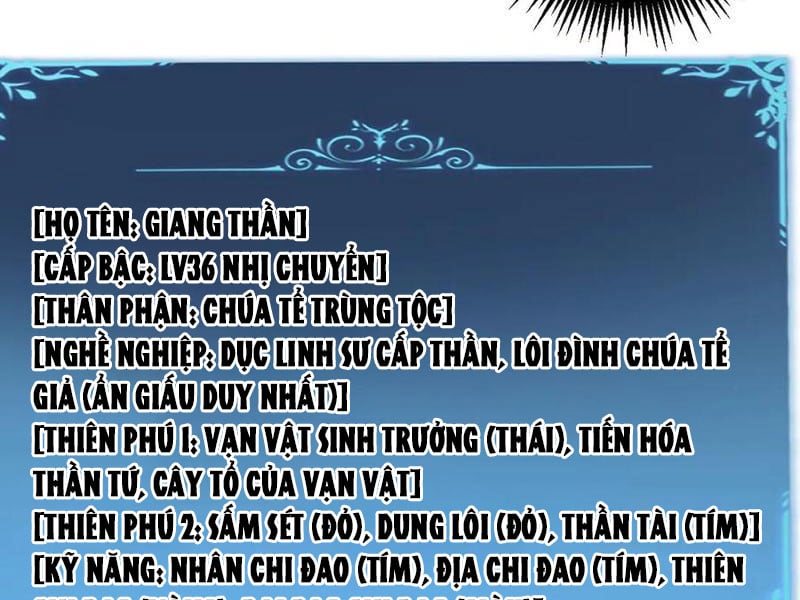 Ta Là Chúa Tể Trùng Độc Chapter 41 - Trang 2