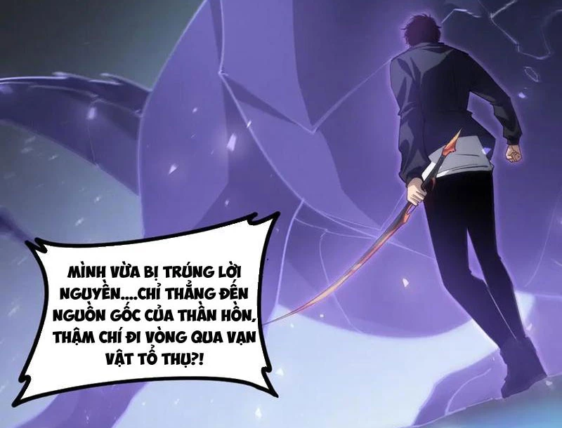 Ta Là Chúa Tể Trùng Độc Chapter 37 - Trang 2