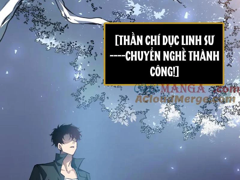 Ta Là Chúa Tể Trùng Độc Chapter 34 - Trang 2