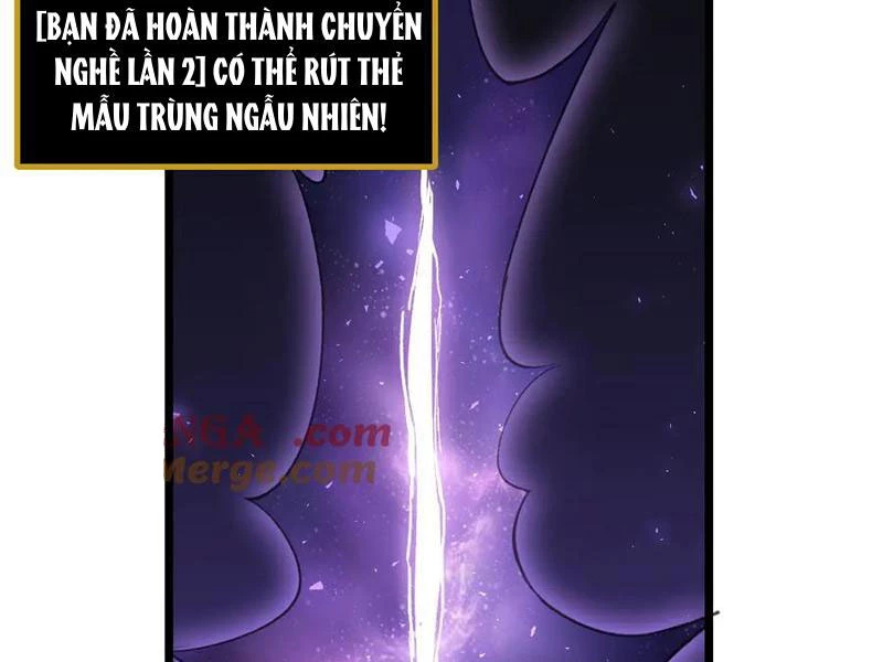 Ta Là Chúa Tể Trùng Độc Chapter 34 - Trang 2