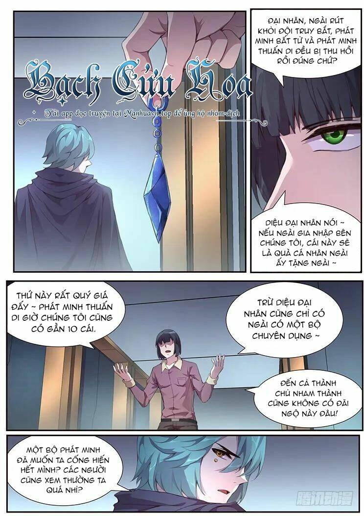 Girl And Science Chapter 382 - Trang 2