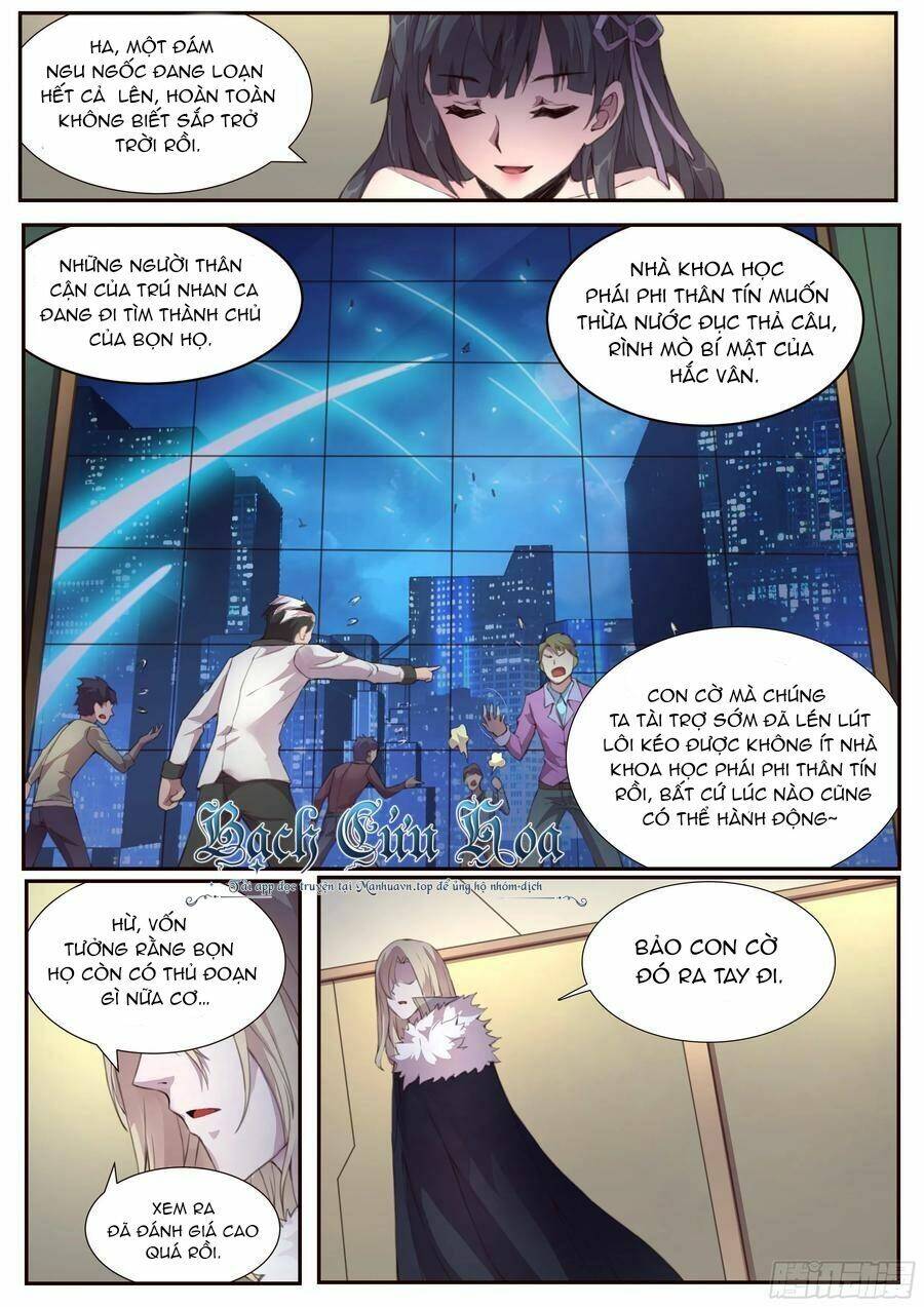 Girl And Science Chapter 378 - Trang 2