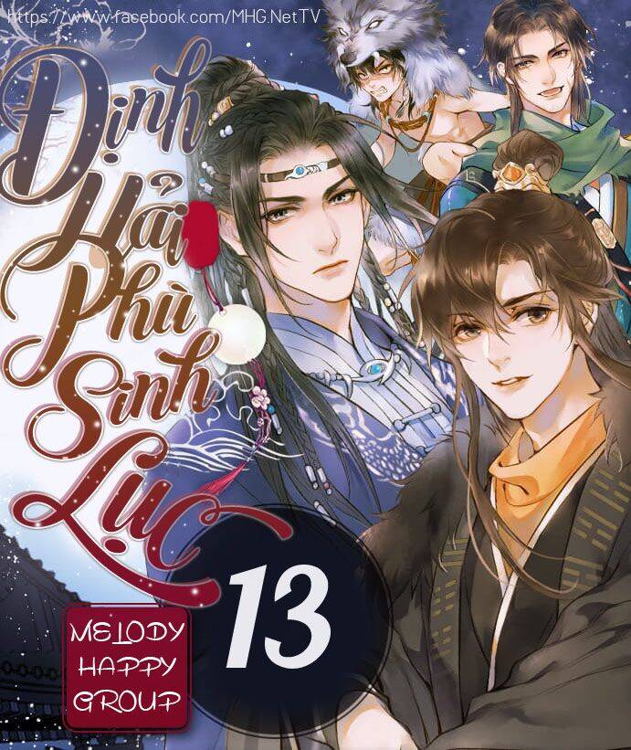 Định Hải Phù Sinh Lục Chapter 13 - Trang 2