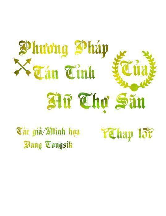 Phương Pháp Tán Tỉnh Của Nữ Thợ Săn Chapter 15 - Trang 2