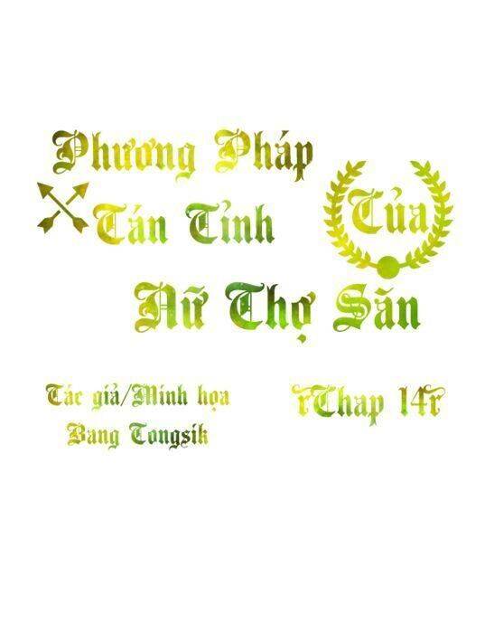 Phương Pháp Tán Tỉnh Của Nữ Thợ Săn Chapter 14 - Trang 2