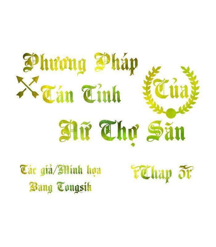 Phương Pháp Tán Tỉnh Của Nữ Thợ Săn Chapter 3 - Trang 2