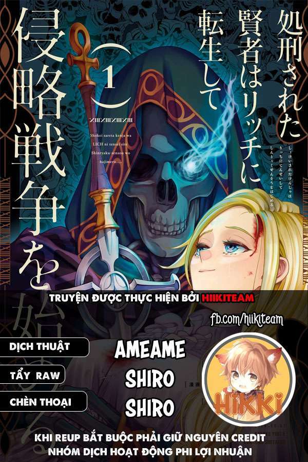 Shokei Sareta Kenja Wa Lich Ni Tensei Shite Shinryaku Sensou Wo Hajimaru Chapter 27 - Trang 2