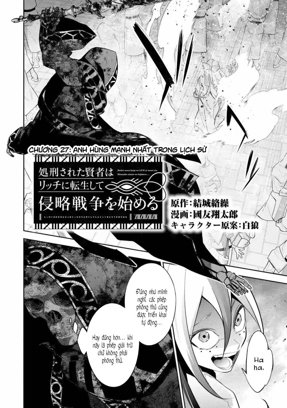 Shokei Sareta Kenja Wa Lich Ni Tensei Shite Shinryaku Sensou Wo Hajimaru Chapter 27 - Trang 2