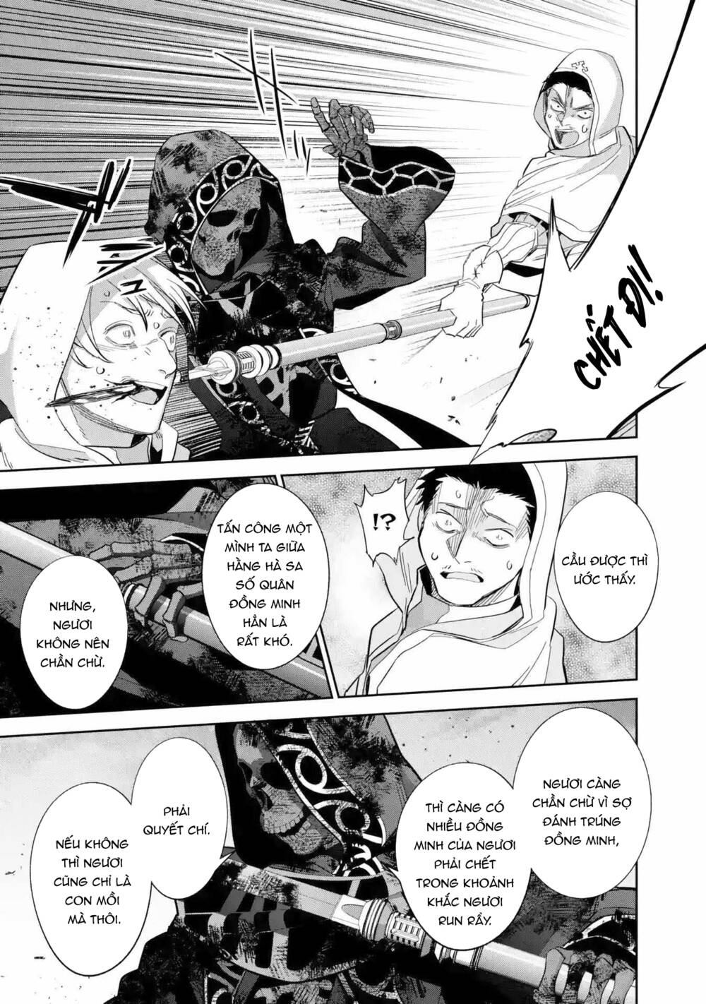 Shokei Sareta Kenja Wa Lich Ni Tensei Shite Shinryaku Sensou Wo Hajimaru Chapter 27 - Trang 2