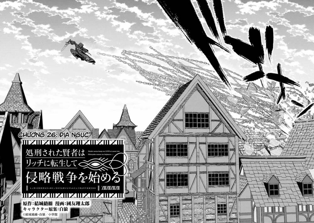 Shokei Sareta Kenja Wa Lich Ni Tensei Shite Shinryaku Sensou Wo Hajimaru Chapter 26 - Trang 2