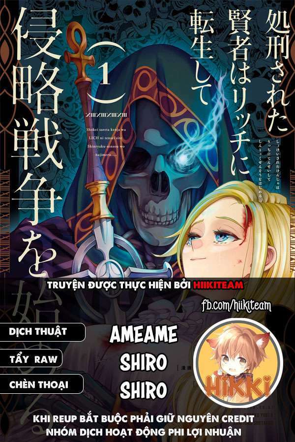 Shokei Sareta Kenja Wa Lich Ni Tensei Shite Shinryaku Sensou Wo Hajimaru Chapter 25.3 - Trang 2