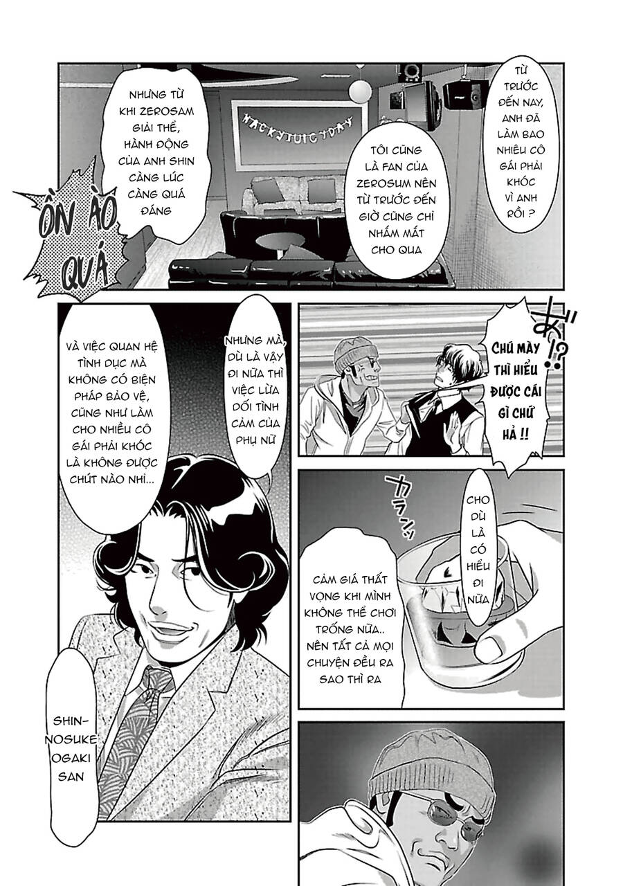 Cross And Crime Chapter 83 - Trang 2