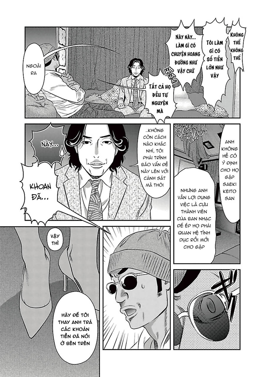 Cross And Crime Chapter 83 - Trang 2