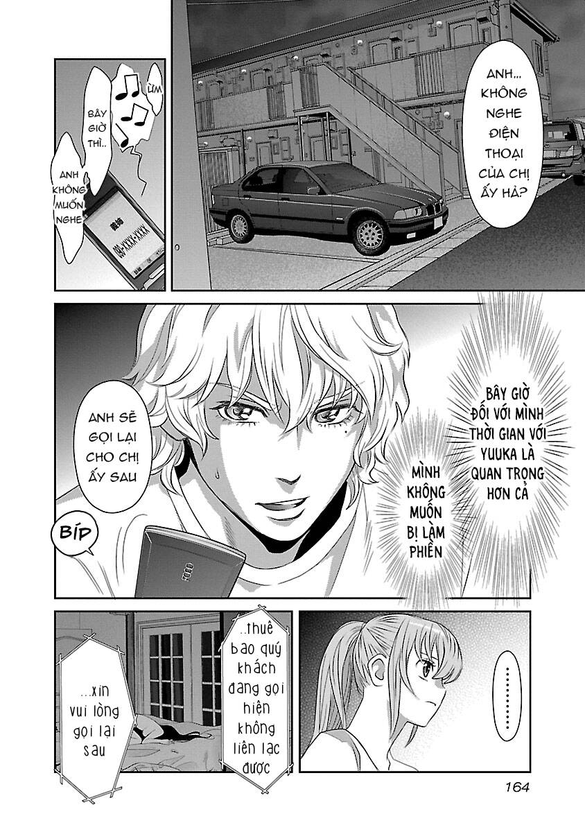 Cross And Crime Chapter 82 - Trang 2