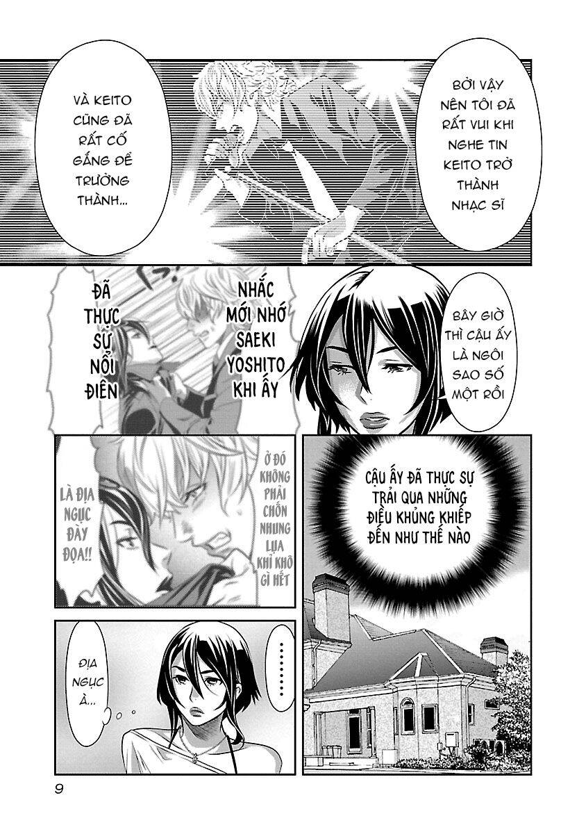 Cross And Crime Chapter 74 - Trang 2