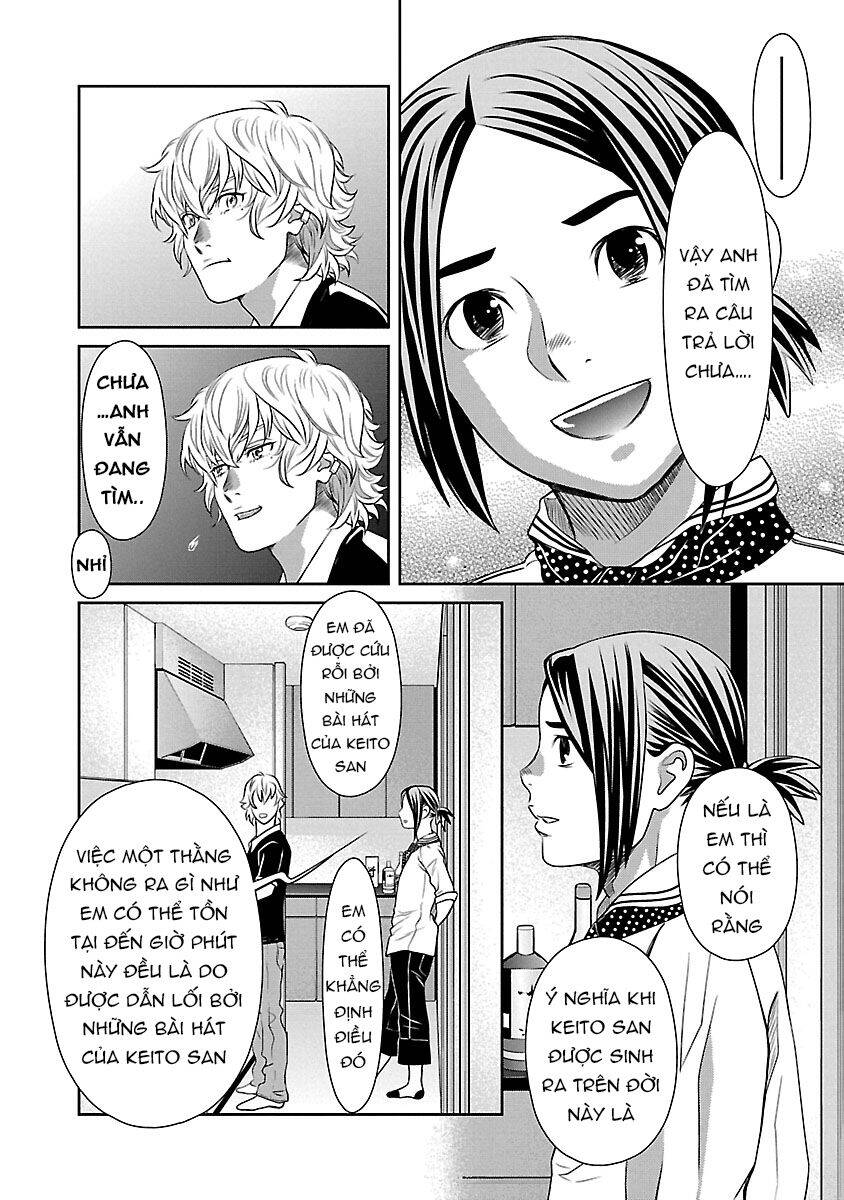 Cross And Crime Chapter 74 - Trang 2