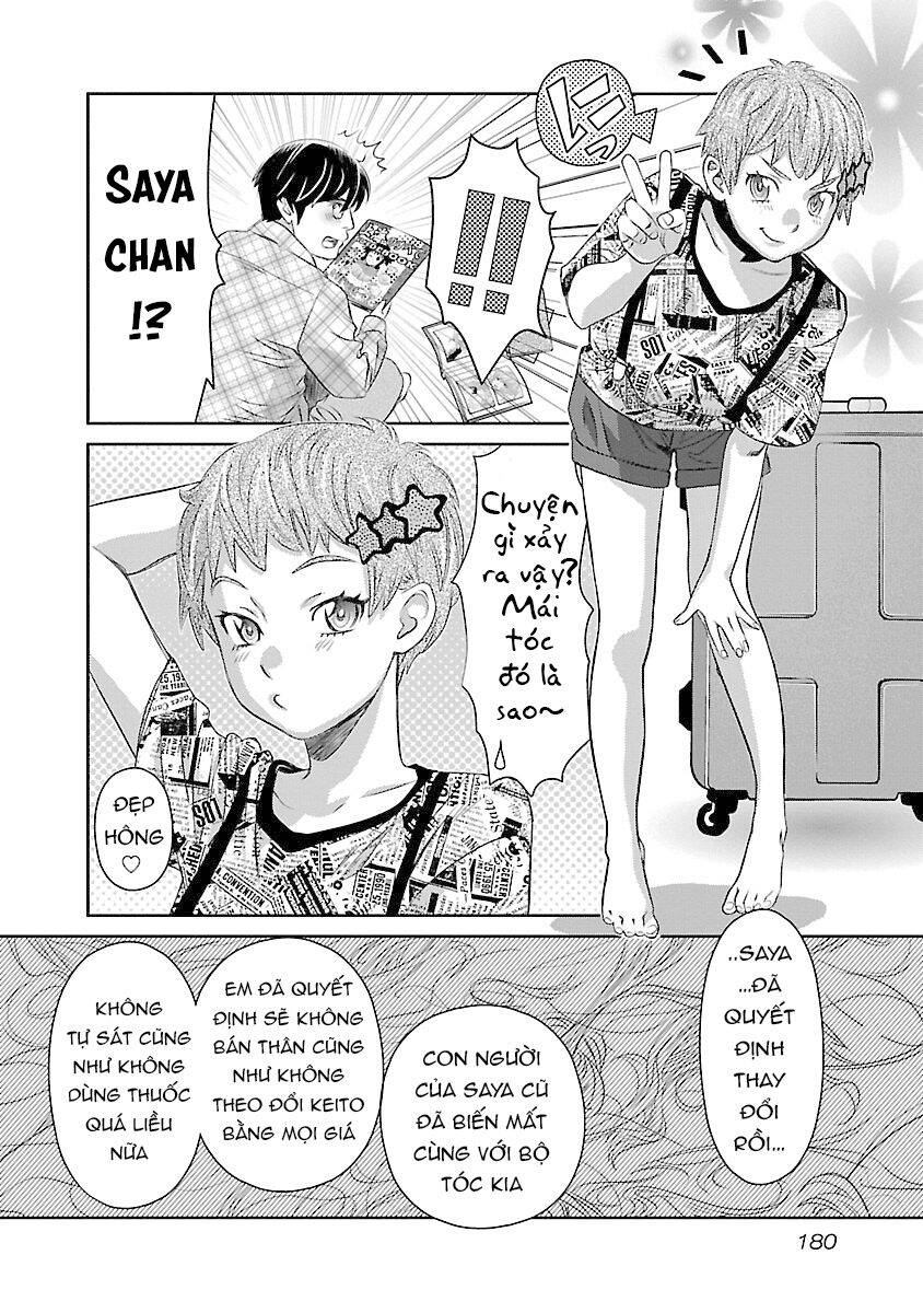 Cross And Crime Chapter 72 - Trang 2