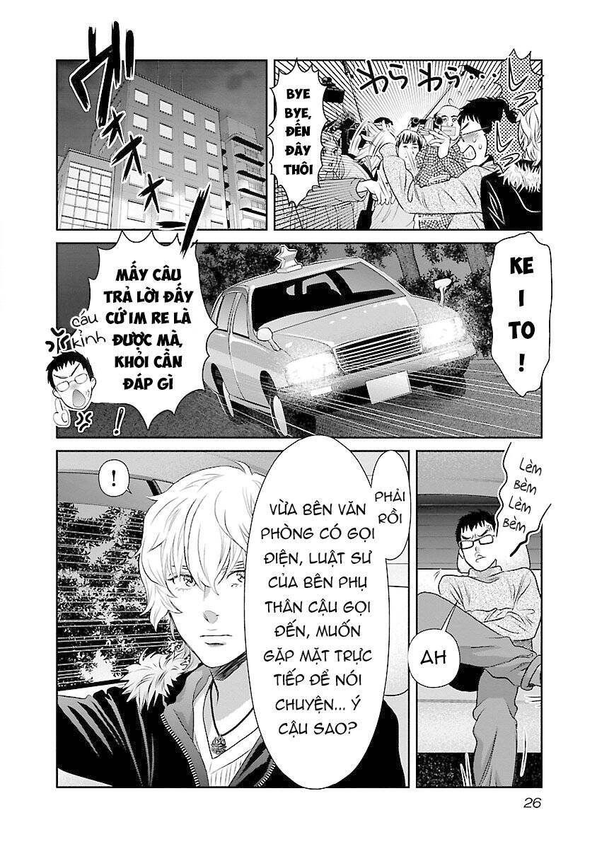 Cross And Crime Chapter 65 - Trang 2