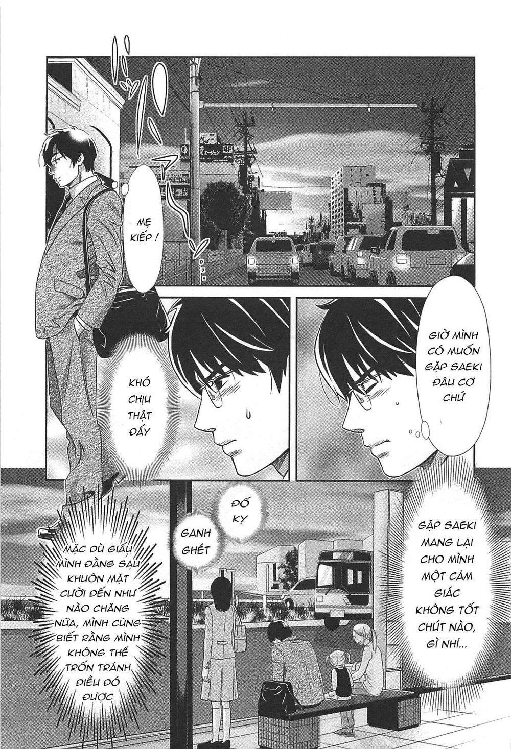 Cross And Crime Chapter 52 - Trang 2