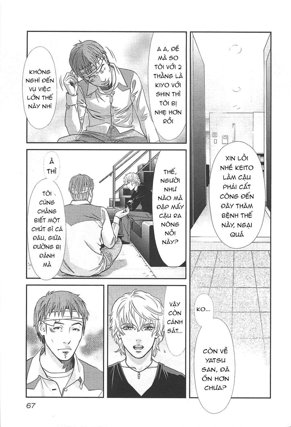 Cross And Crime Chapter 48 - Trang 2