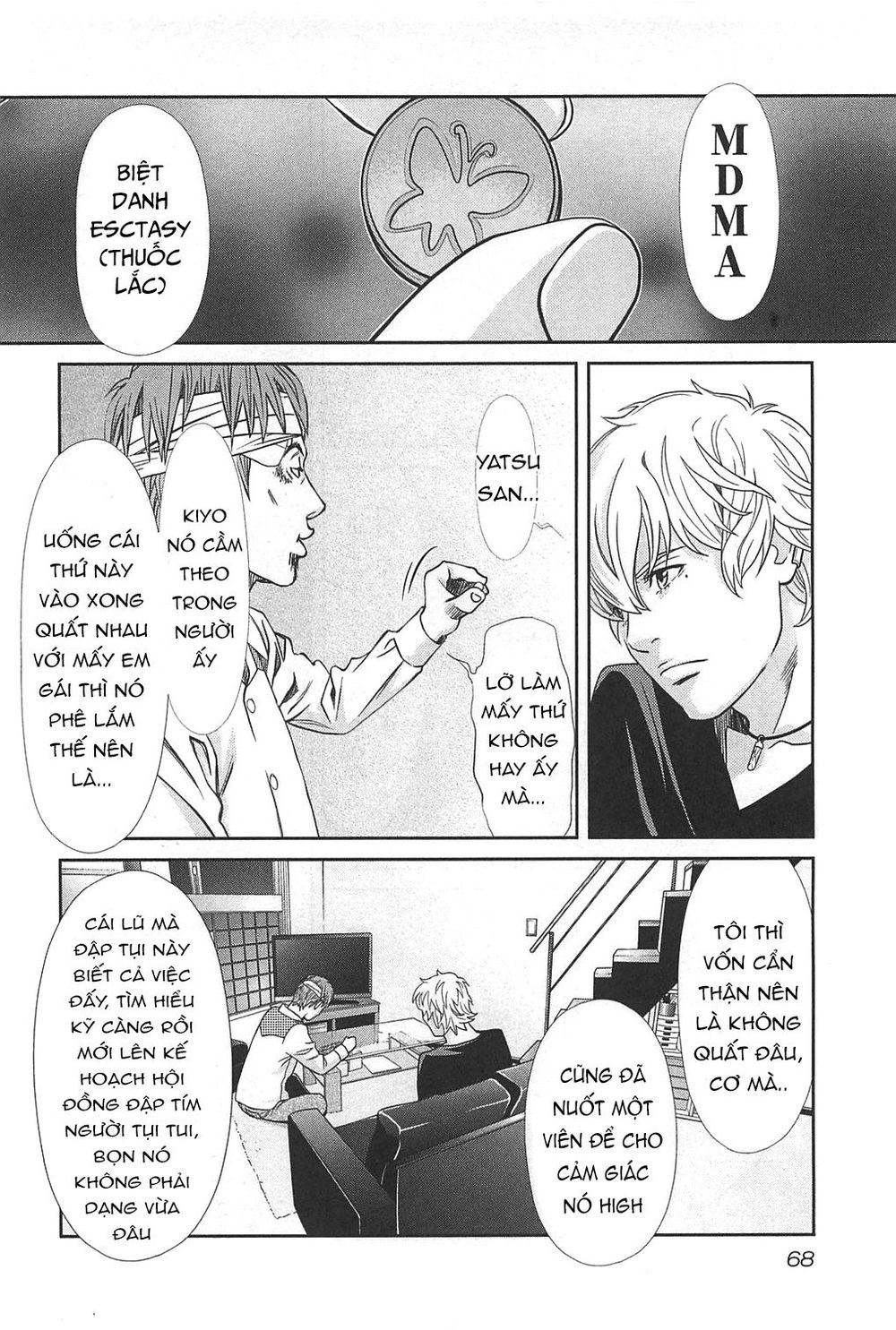 Cross And Crime Chapter 48 - Trang 2