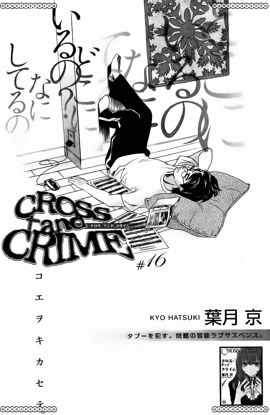 Cross And Crime Chapter 16 - Trang 2