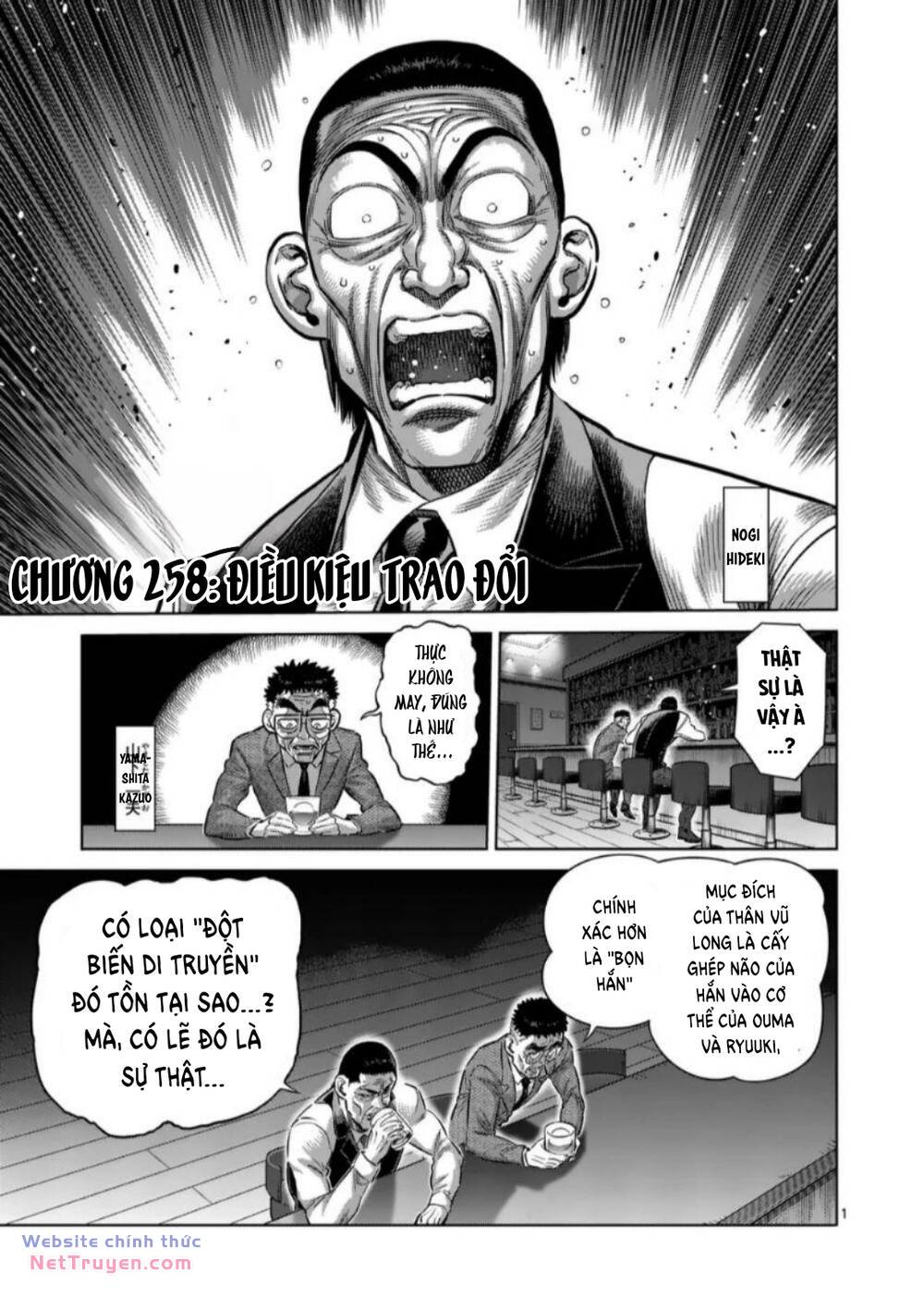 Đấu Trường Ngầm Chapter 258 - Trang 2