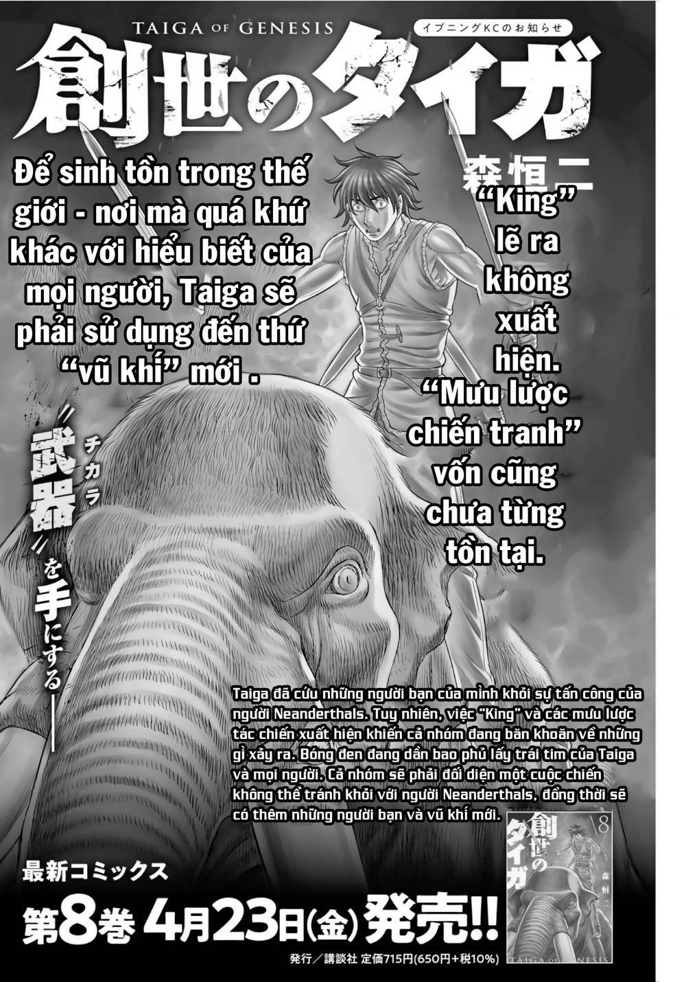 Trở Lại Thời Kì Đồ Đá Chapter 74 - Trang 2