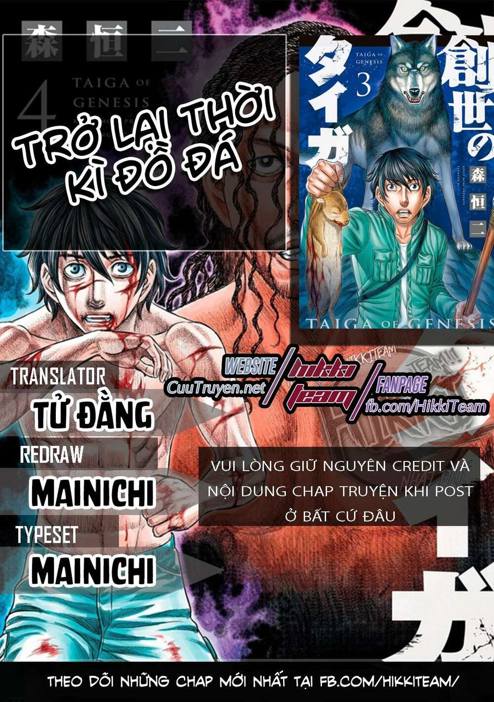 Trở Lại Thời Kì Đồ Đá Chapter 14 - Trang 2