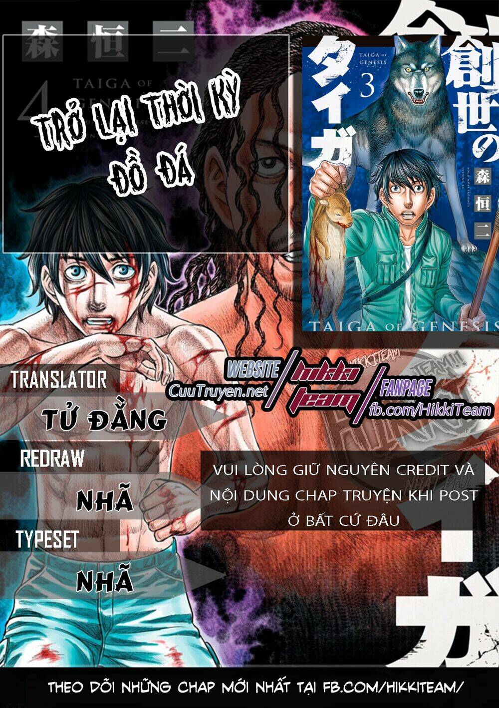 Trở Lại Thời Kì Đồ Đá Chapter 6 - Trang 2