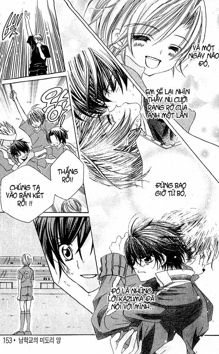 Uwasa No Midori-Kun!! Chapter 25.1 - Trang 2