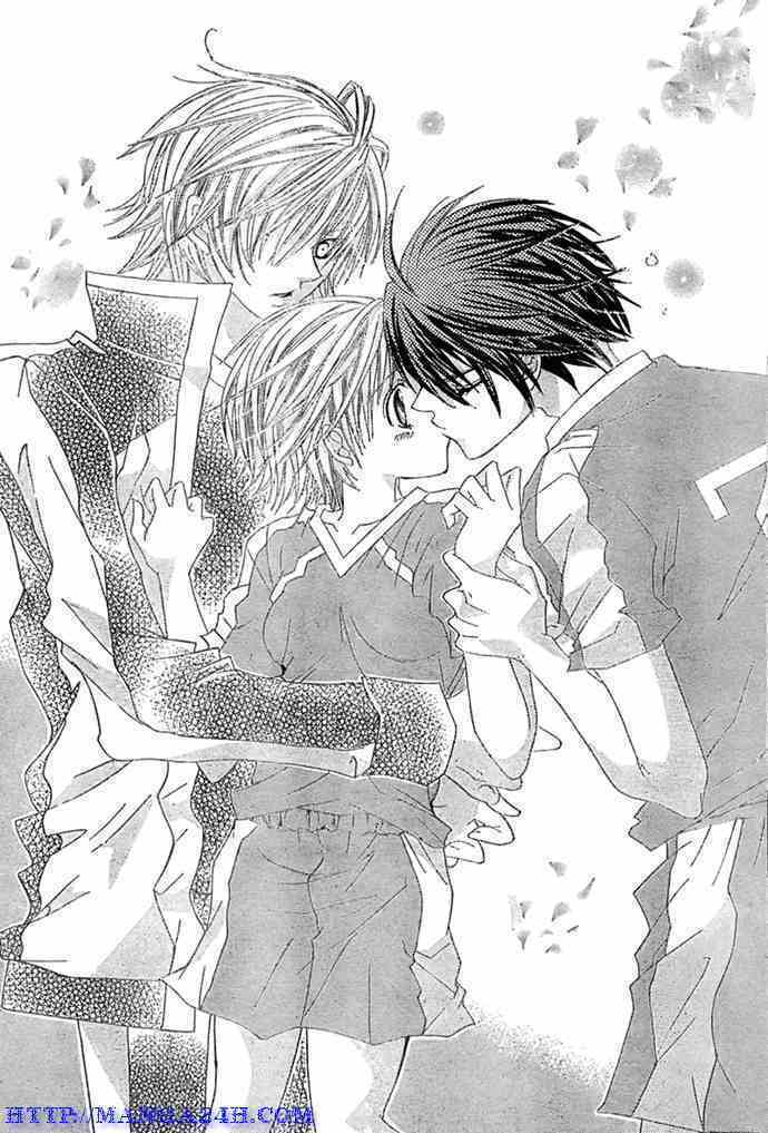 Uwasa No Midori-Kun!! Chapter 11 - Trang 2