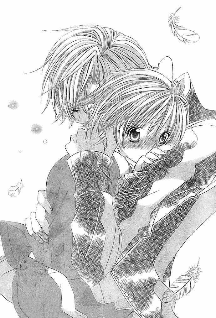 Uwasa No Midori-Kun!! Chapter 10 - Trang 2