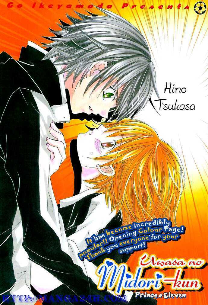 Uwasa No Midori-Kun!! Chapter 4 - Trang 2