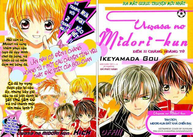Uwasa No Midori-Kun!! Chapter 1.1 - Trang 2