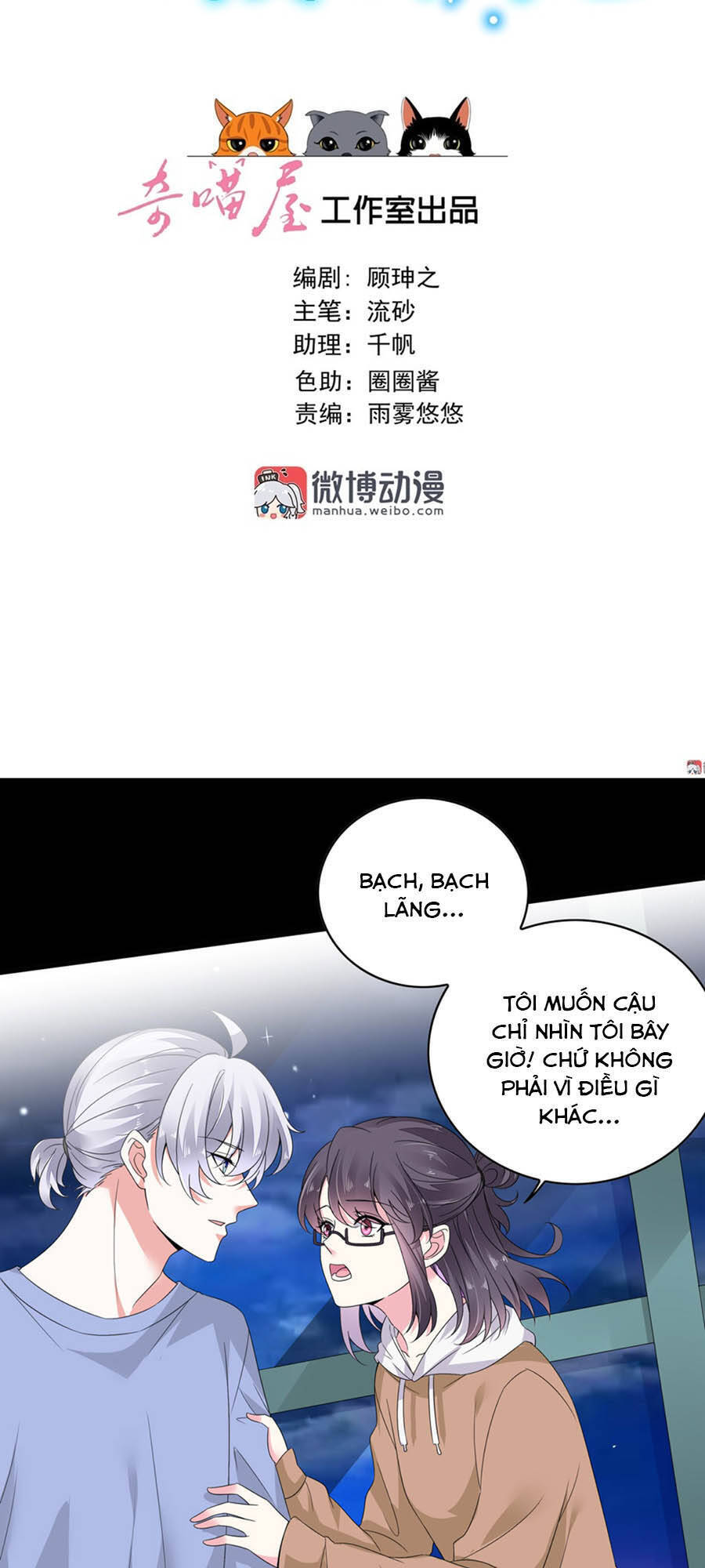 Yêu Tôi Đều Chết Cả Đi! Chapter 166 - Trang 2