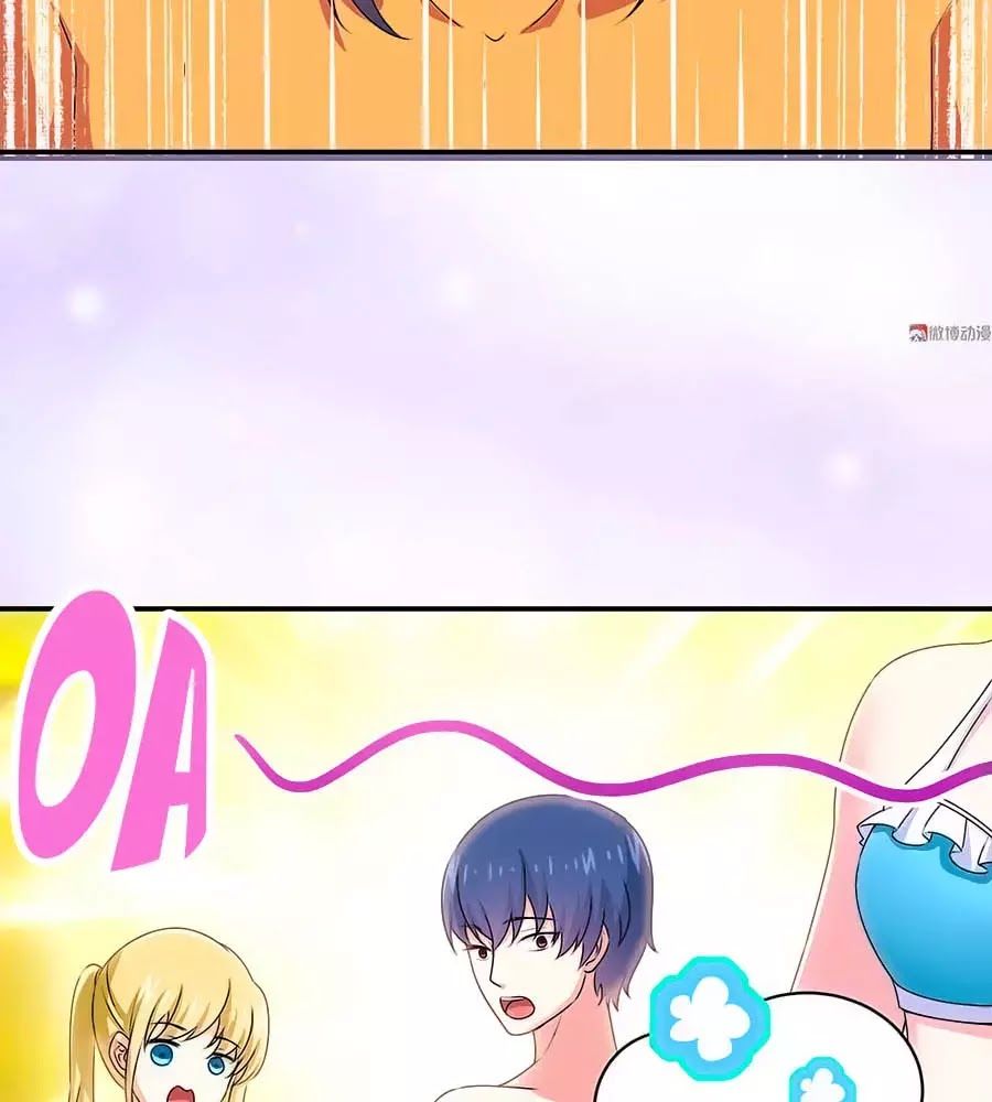 Yêu Tôi Đều Chết Cả Đi! Chapter 89 - Trang 2