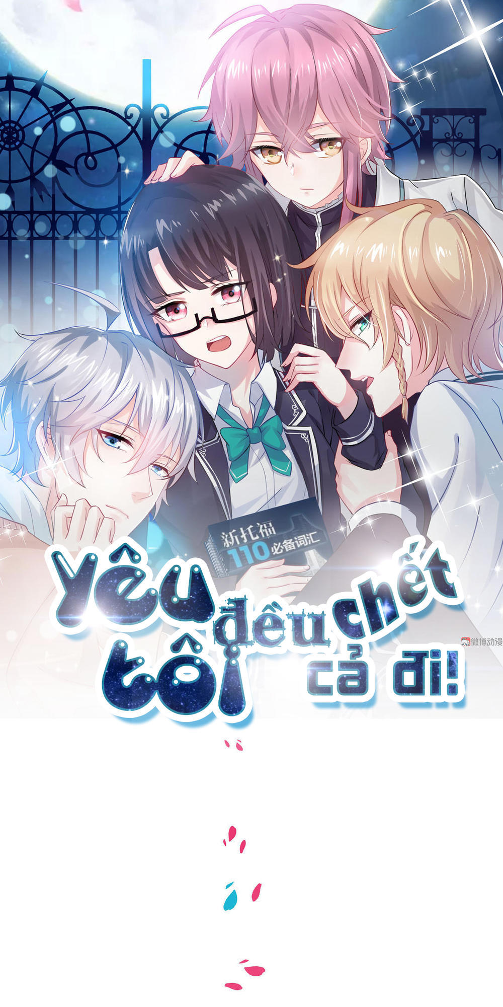 Yêu Tôi Đều Chết Cả Đi! Chapter 14 - Trang 2