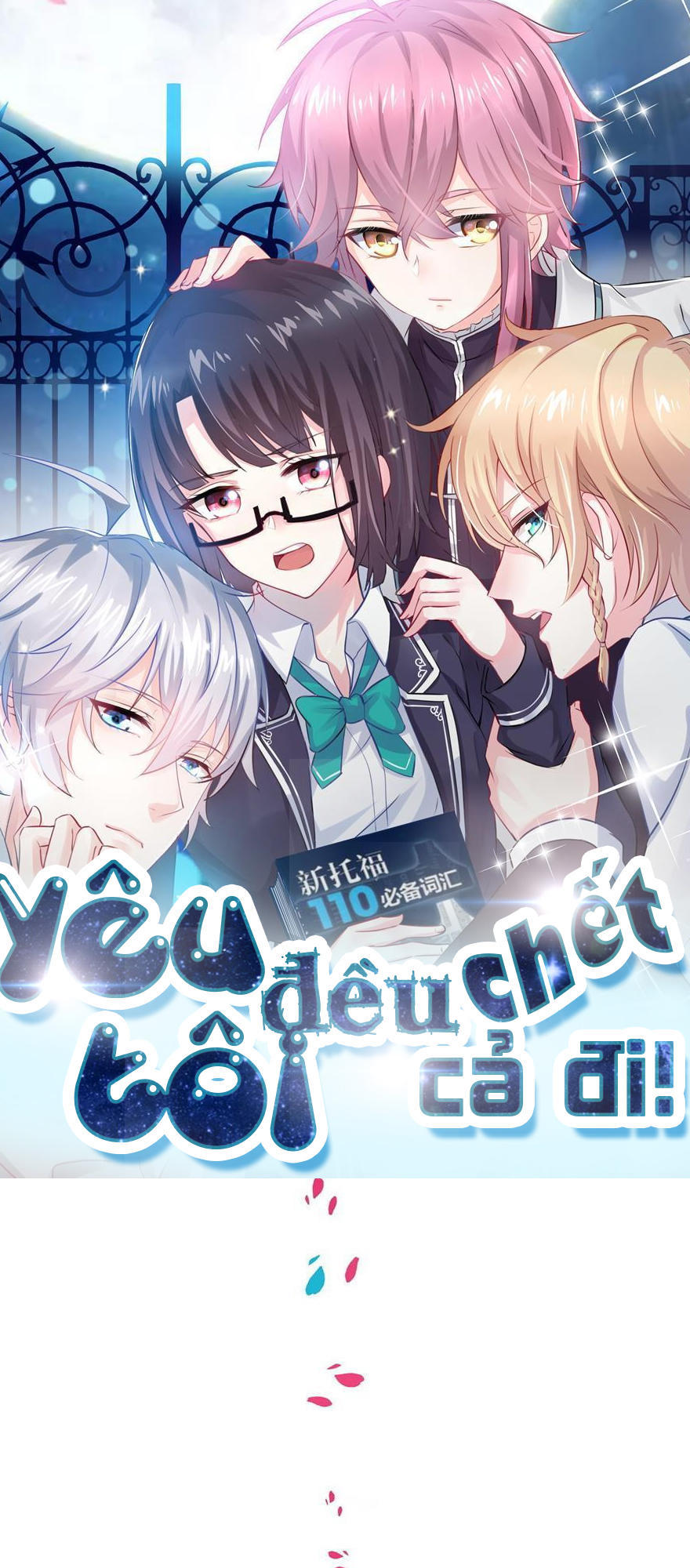 Yêu Tôi Đều Chết Cả Đi! Chapter 10 - Trang 2