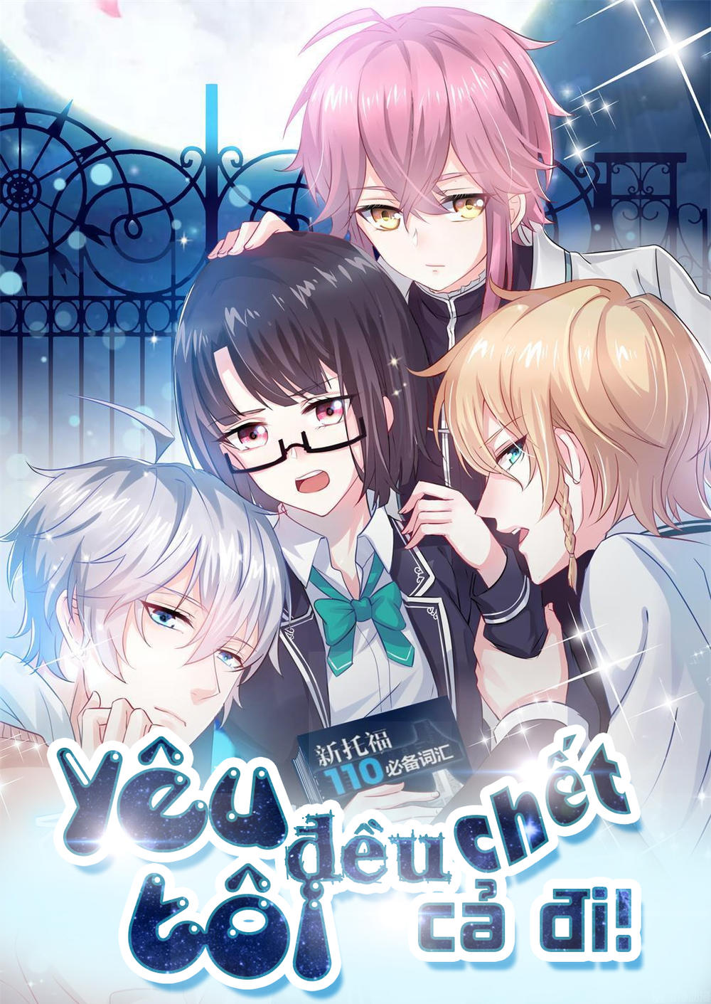 Yêu Tôi Đều Chết Cả Đi! Chapter 1 - Trang 2