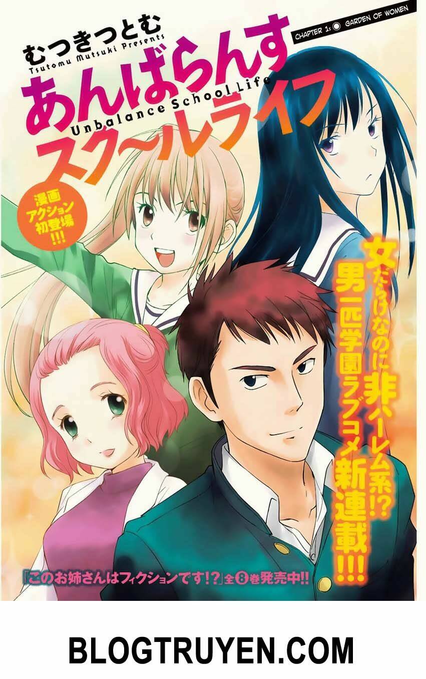 Unbalance School Life Chapter 1 - Trang 2