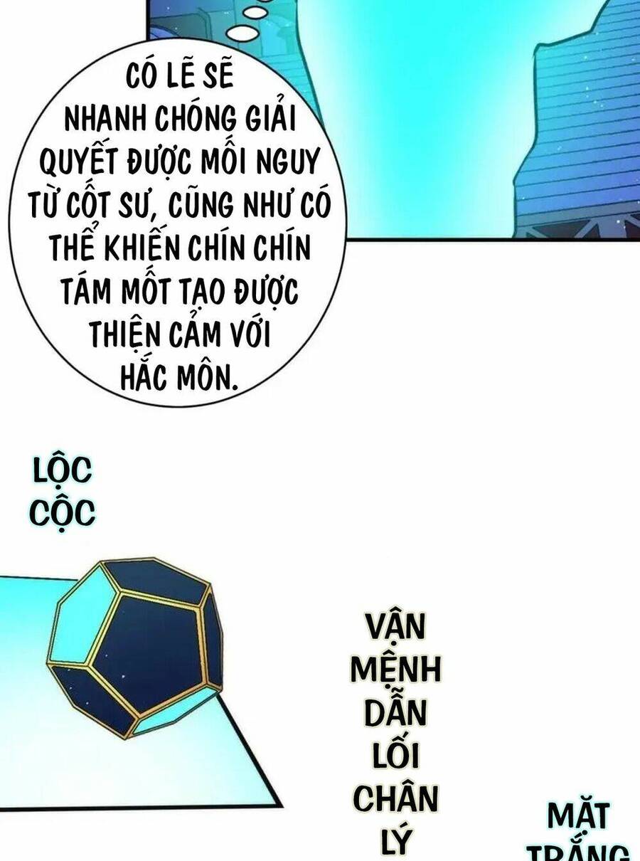 Trở Thành Thần Chủ Cthulhu Chapter 232 - Trang 2